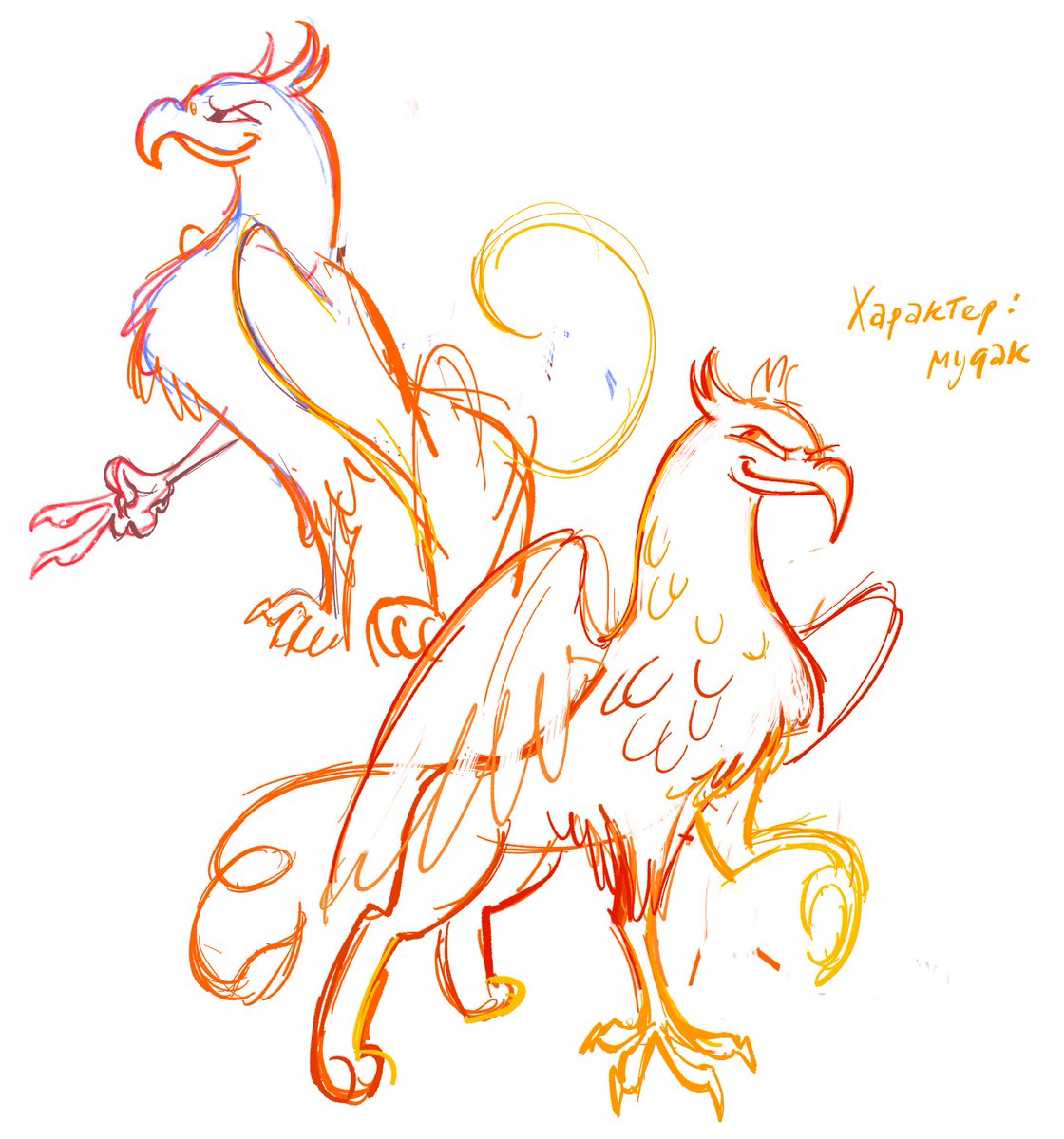 мифические существа