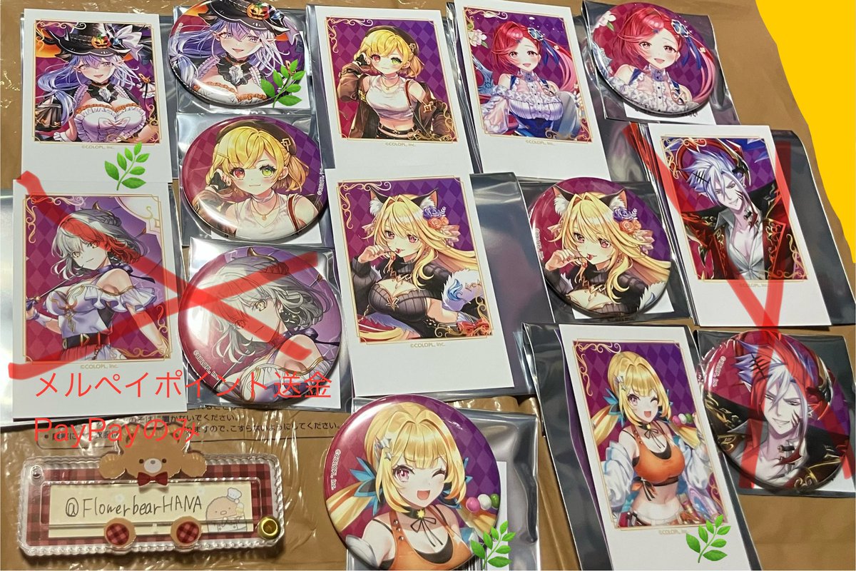FlowerbearHANA's tweet photo. 【譲渡 / 交換】白猫プロジェクト プリカフェ アフターハロウィンパーティーカフェ ハロウィン

譲 画像1枚目

求 定価＋送料
　 画像 2〜4枚目 各1

大阪手渡し or郵送
シャルロットは⭐️と交換か、譲渡は🌿を同数含む場合のみ
ID付きの画像の添付をお願い致します https://t.co/YrqYD4EWA3