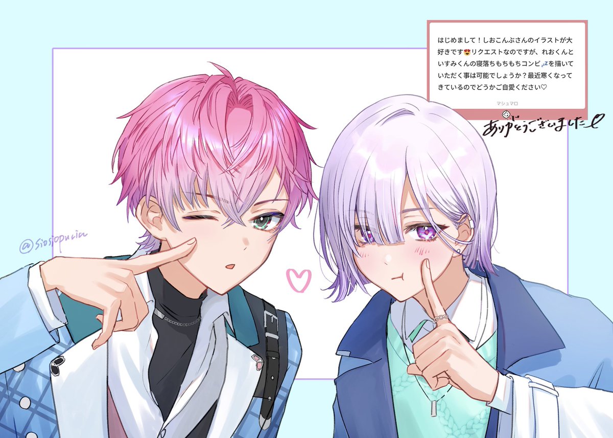 しおこんぶ on X