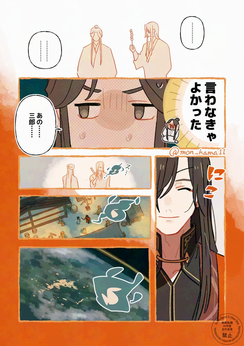 CAYU (@CAYU09654779) / Posts and Replies / X