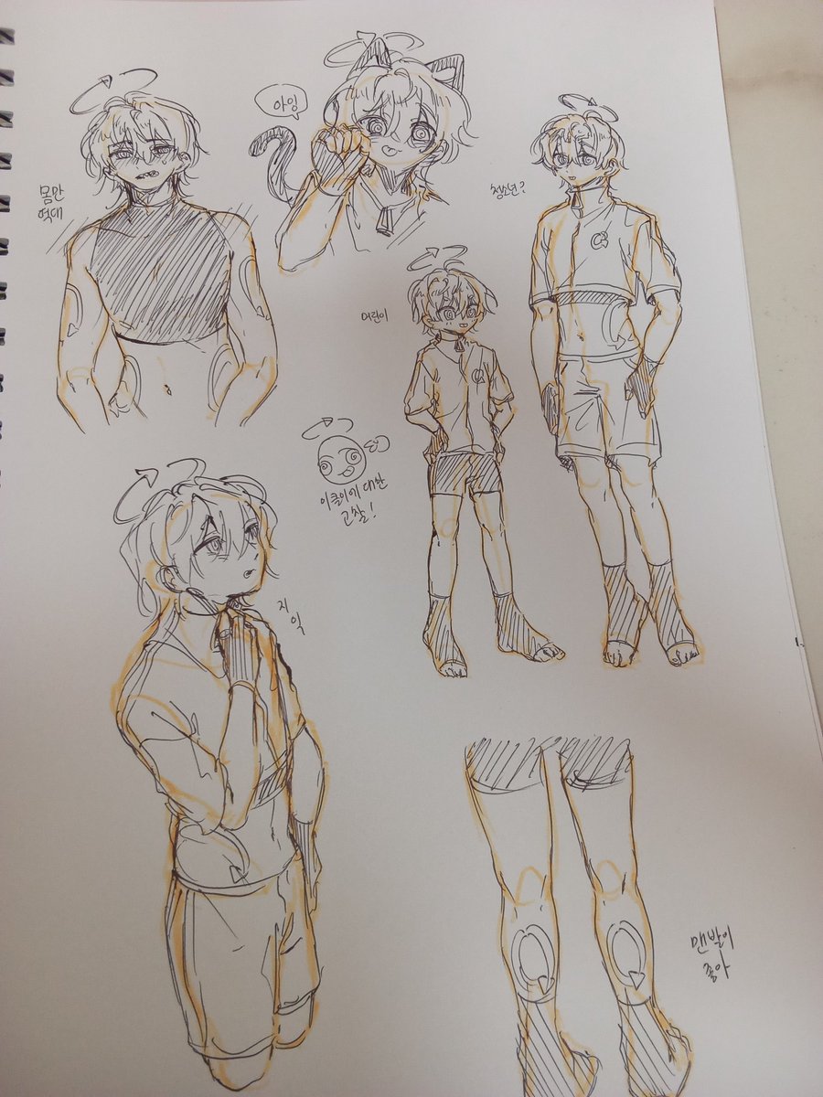 새벽낙서 이클이