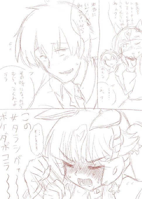 サクサクっとトレララ生成したいよ(願望) 