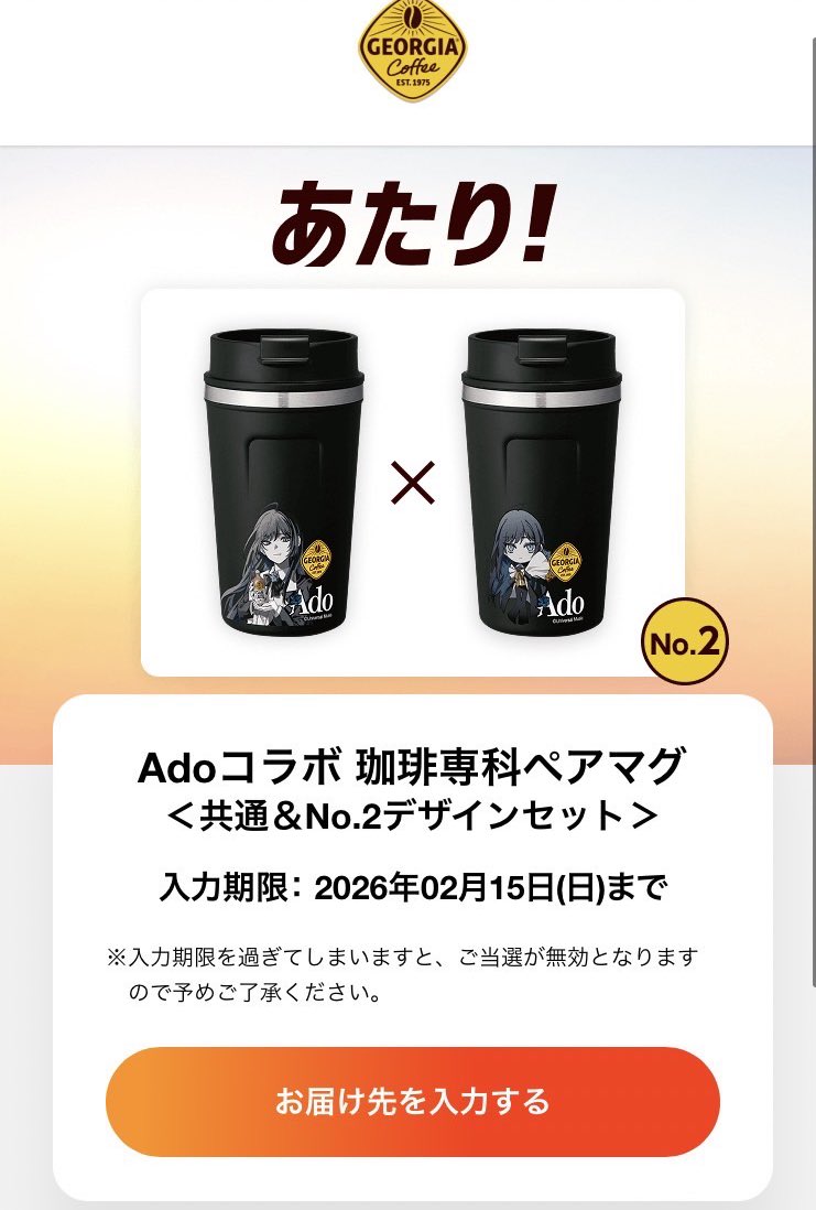 ピーちゃん@お得にまみれたい (@otoku_mamire) / Posts / X