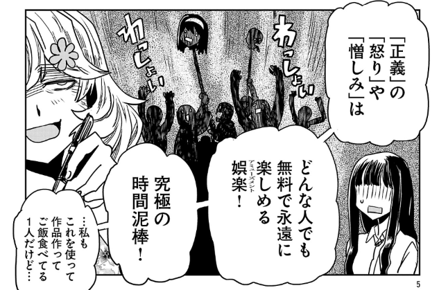 このへん、Vtuberの
犯罪学教室のかなえ先生とか
犬山たまきさんとかが
よく言ってますね
はるかリセット https://t.co/DgEC6l1puE