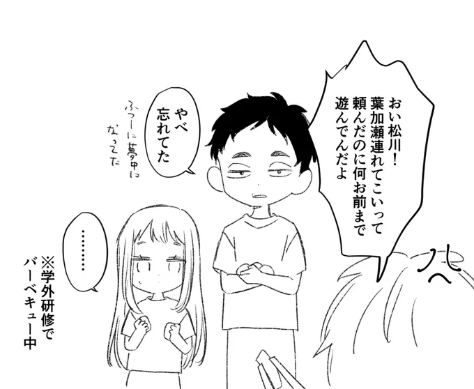 あさあげ 
