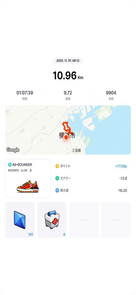 yorufuka_ADA's tweet image. 朝ラン10km完了🏃‍♀️✨
太陽の下でもADAは動く😎
週末、世界をもう一歩“破壊的”に進めよう🔥

#夜更かしのADA
#superwalk 84417663
#stepapp 45BEC8B
#stepn 18656750