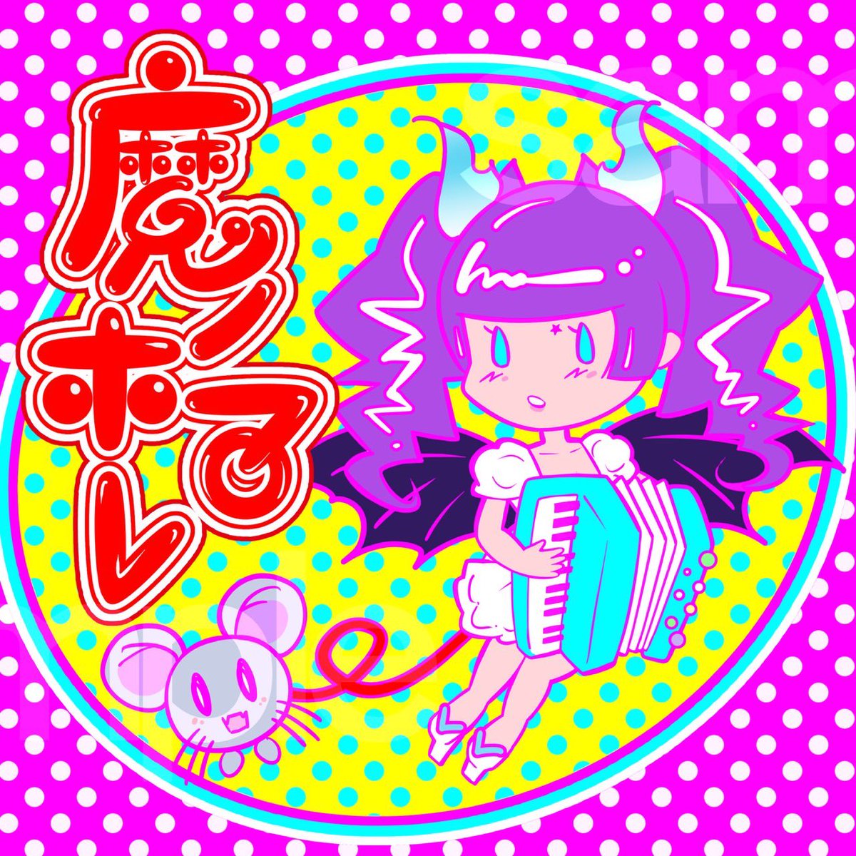 夜櫻六道 YOZAKURA-RIKUDO(夜櫻蟲學) 新作シール準備中 on X