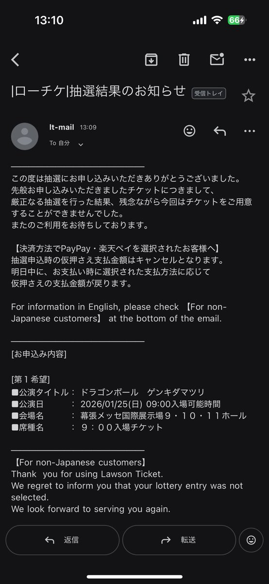 たにたに@オフロスキー tweet media