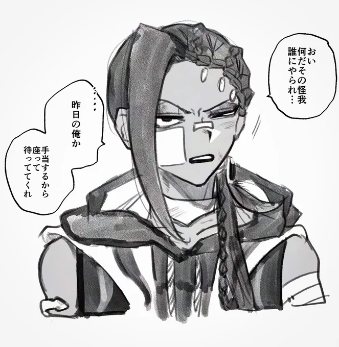 オバブロ翌日の朝 