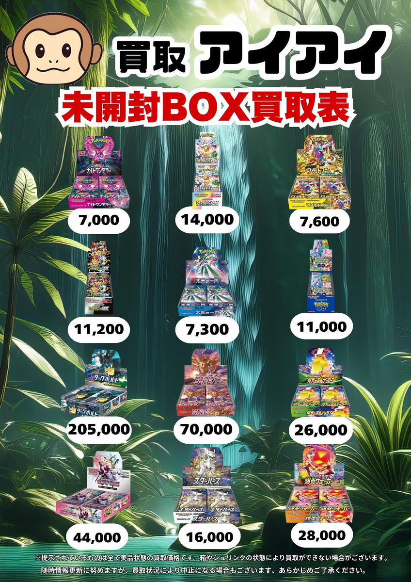 ソフィアさま専用美品◎ポポのケージ✖️2 交換灯3 本 引き取り限定 ソフィアさま専用美品◎ポポのケージ✖️2 交換灯3 本 引き取り