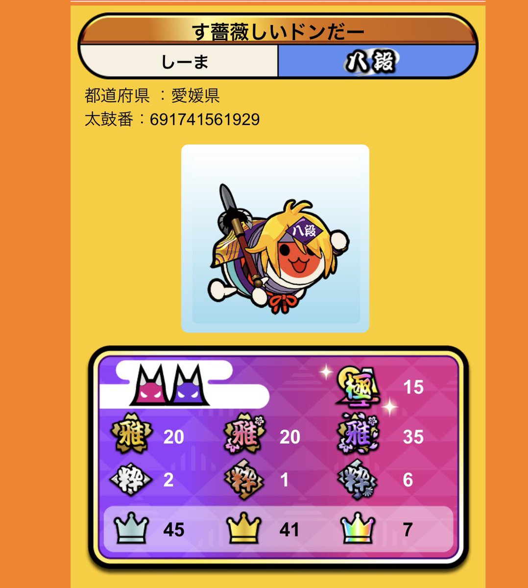 しーま tweet media