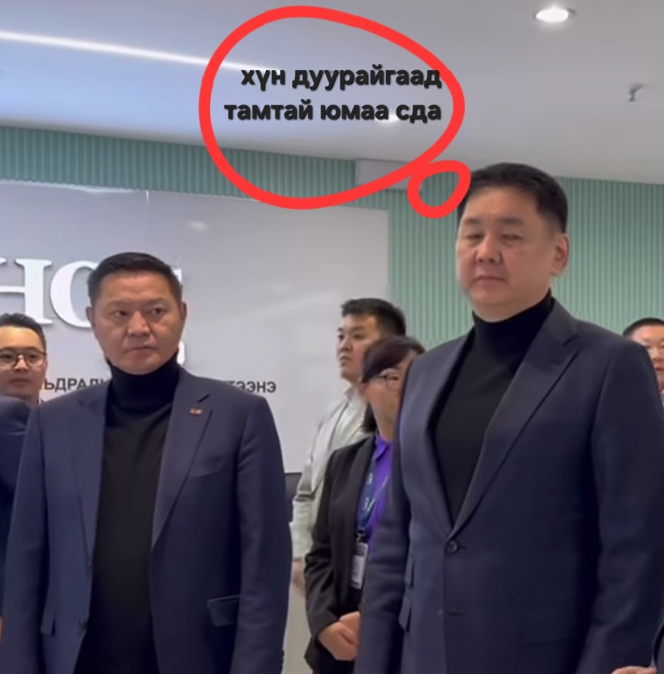 BoldMN (@ganboldbold034) on Twitter photo 