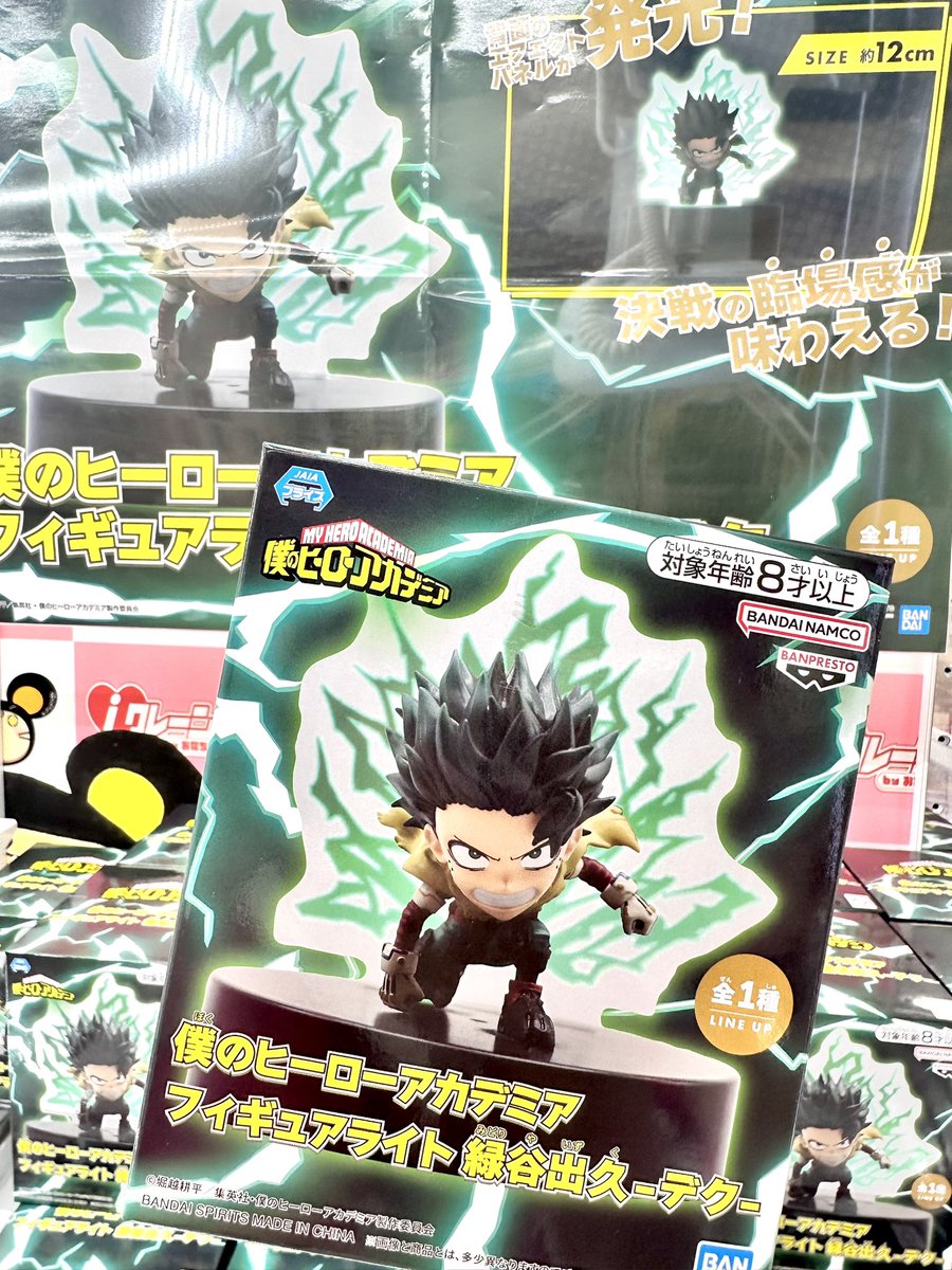 ■ 僕のヒーローアカデミア プライズフィギュア+アクリルパネル ⚡️新景品入荷情報⚡️ 僕のヒーローアカデミア フィギュアライト 緑