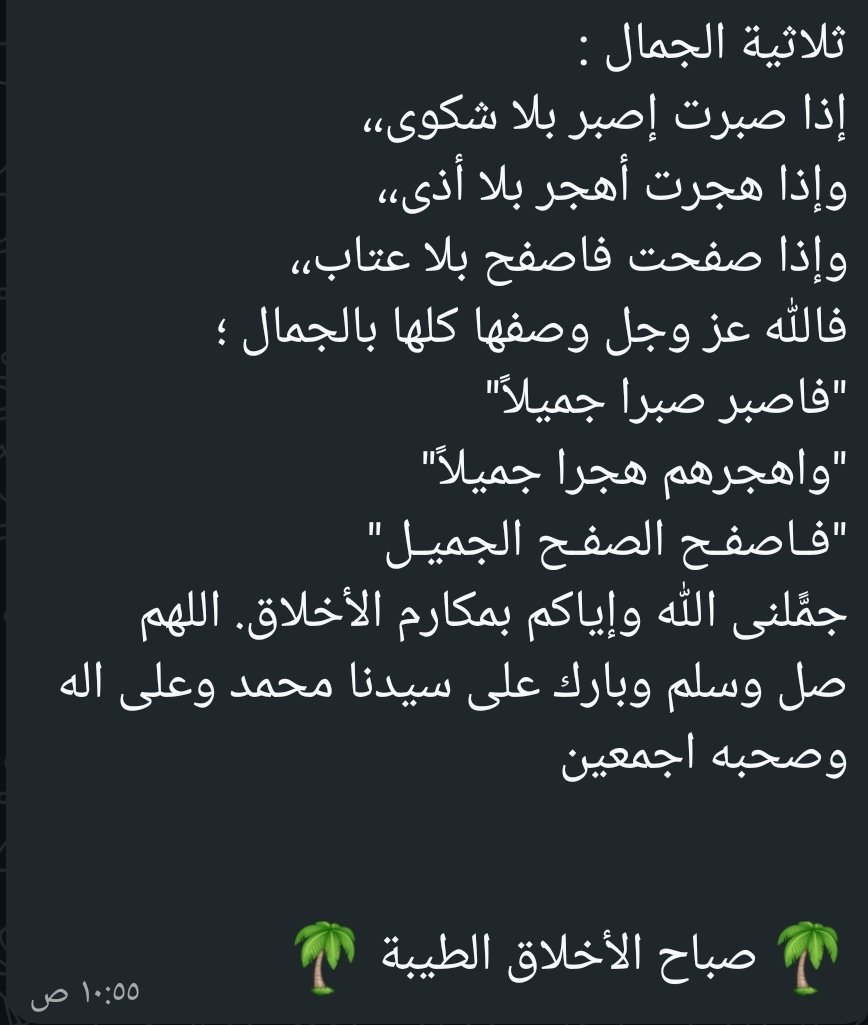 اسعد الله صباحكم بكل خير