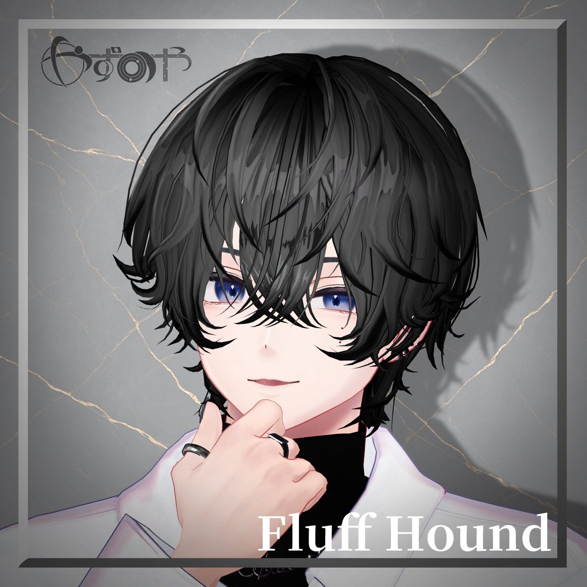 ✨新作販売予告✨
【10アバター対応】Fluff Hound【VRChat】

風をはらんだ無造作レイヤー
正面からでも映えるバング

リリース記念にプレゼント企画も開催予定🎁

BOOTHフォローしてお待ちください！
商品ページ▶︎ yazuno.booth.pm/items/7624952
お店▶︎ yazuno.booth.pm

#VRChat #VRC