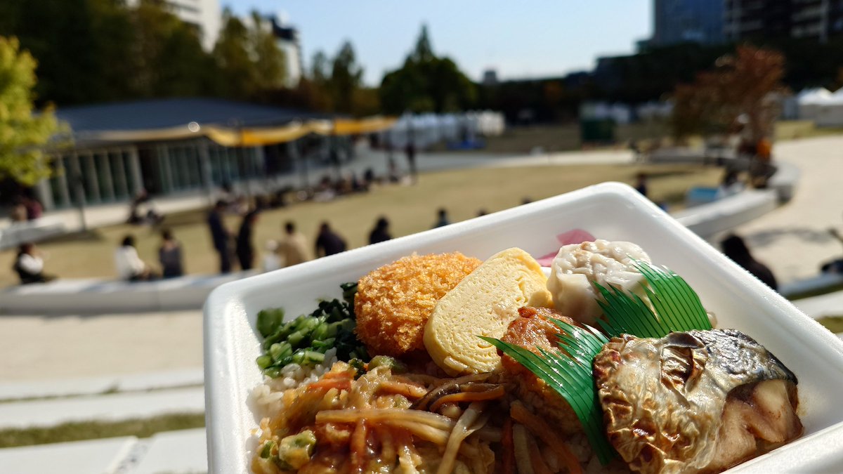 久しぶりに、お外ポカポカお弁当
美味しい