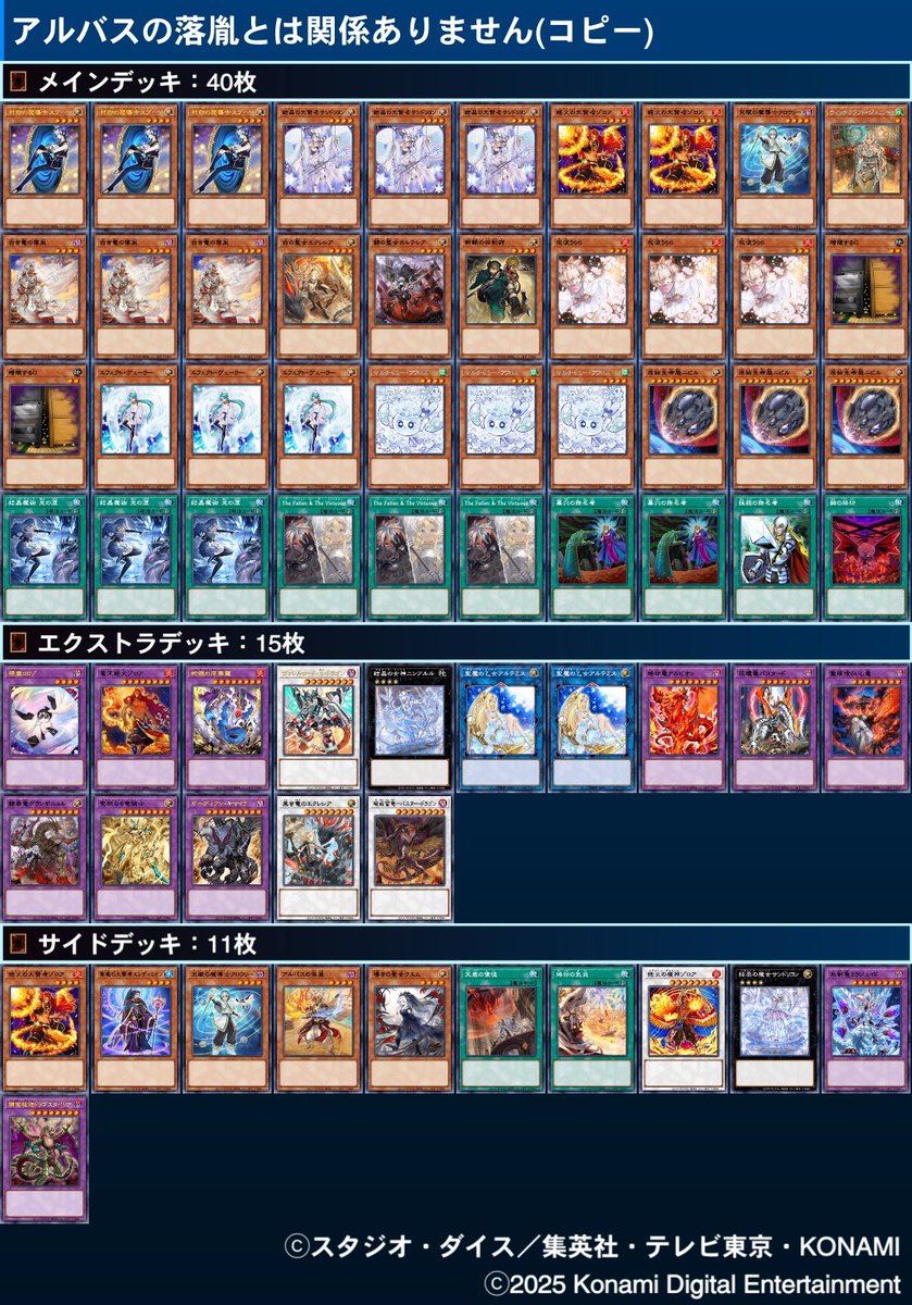 すりみ 遊戯王 on X