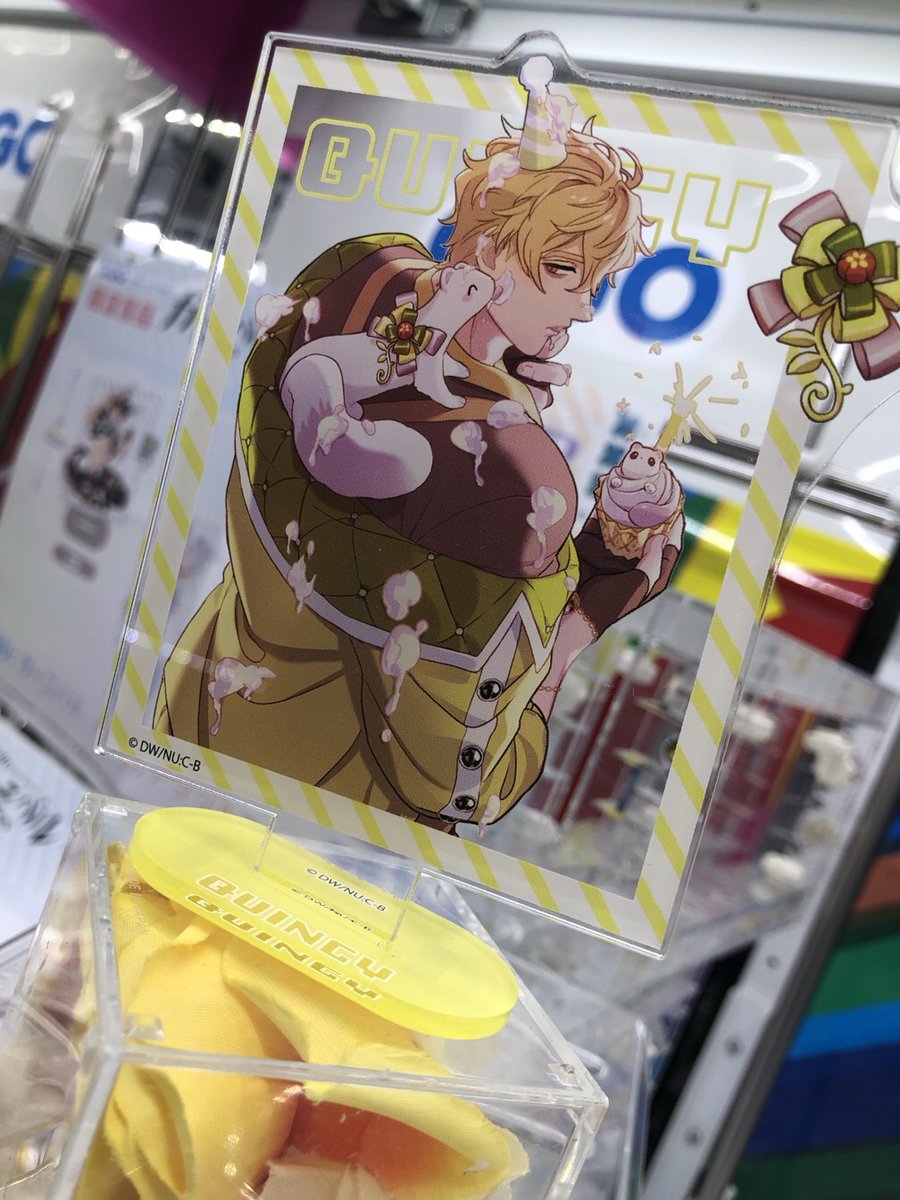 GiGO限定】 NU:カーニバル ぬいぐるみマスコット 全種コンプリート