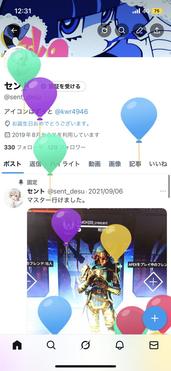 sent_desu's tweet photo. あっあっあ https://t.co/XNyQuFUoiT