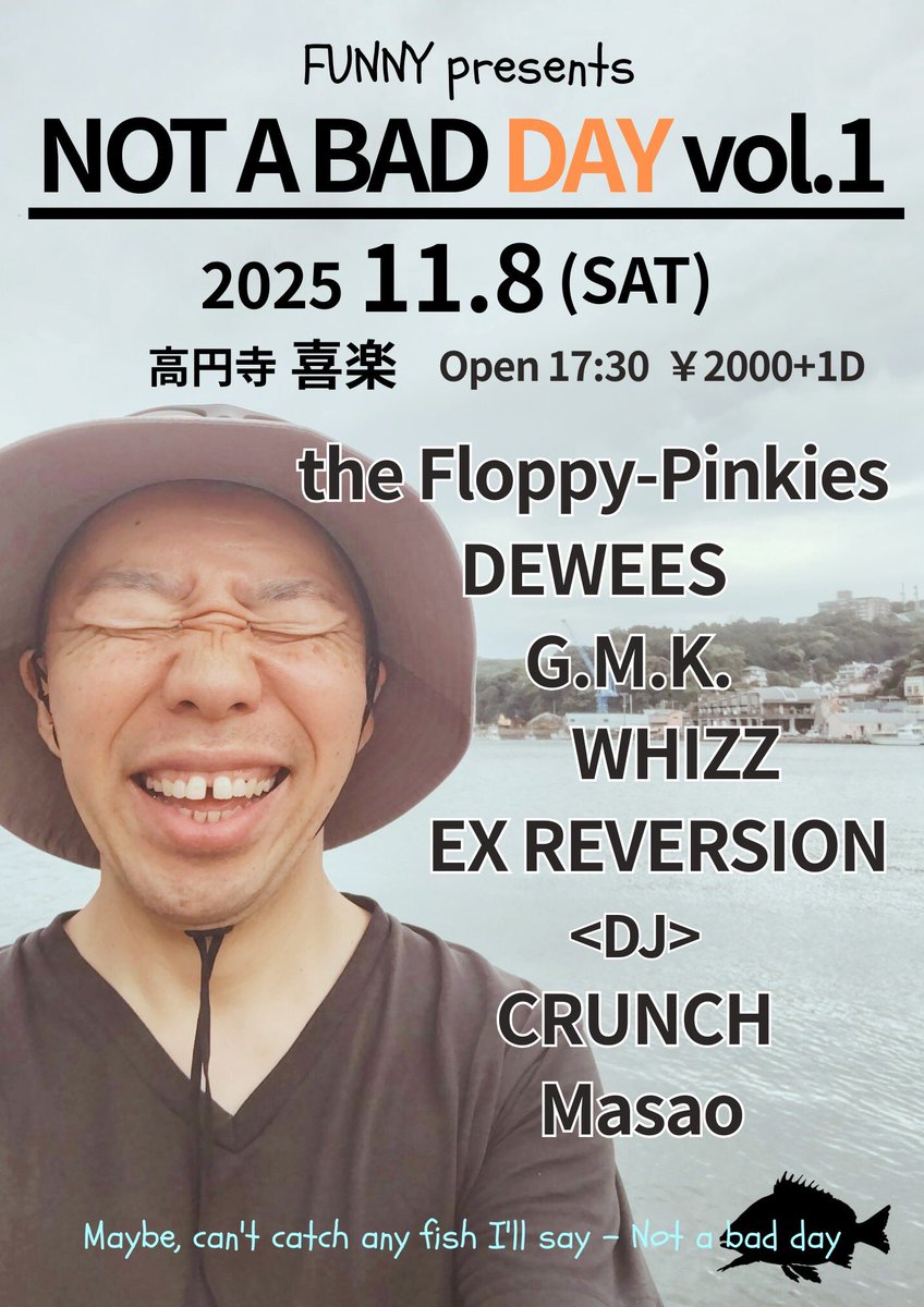 腦濁 FxxKOFF 2020 BRAIN FAILURE 中国パンク輸入直筆盤 ZyOkU -濁