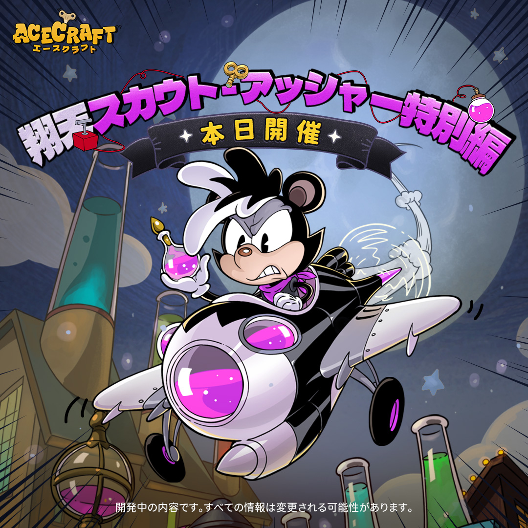 ちょけん🌗6V on X