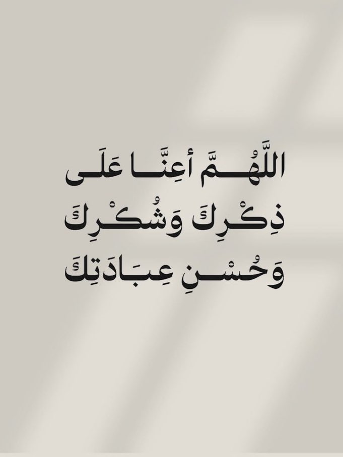 jadd7a's tweet image. قولوا آمين يارب.. 🤍