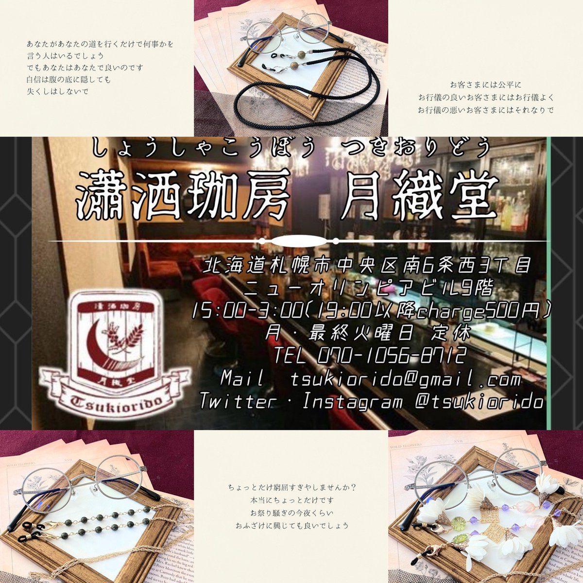 伍七屋は力をためている on X