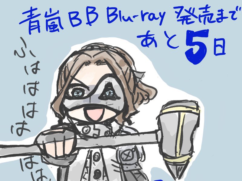 白隼 (@shirohayabusa16) / Posts / X