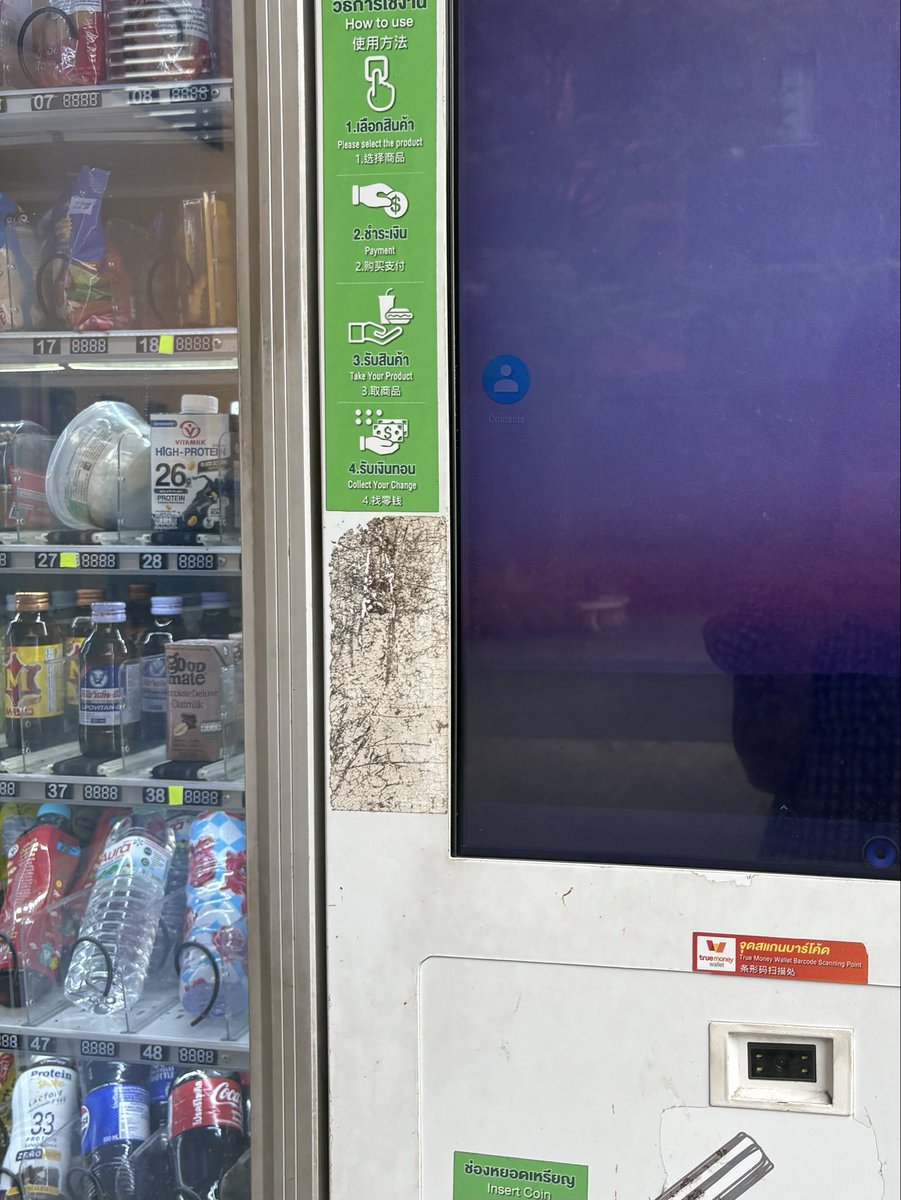 แส้บปุ tweet media