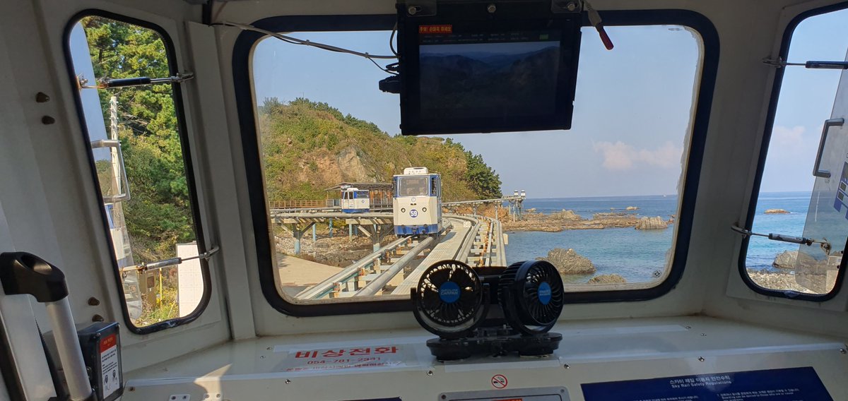 재밌네
단둘이 해안구경하면서^^