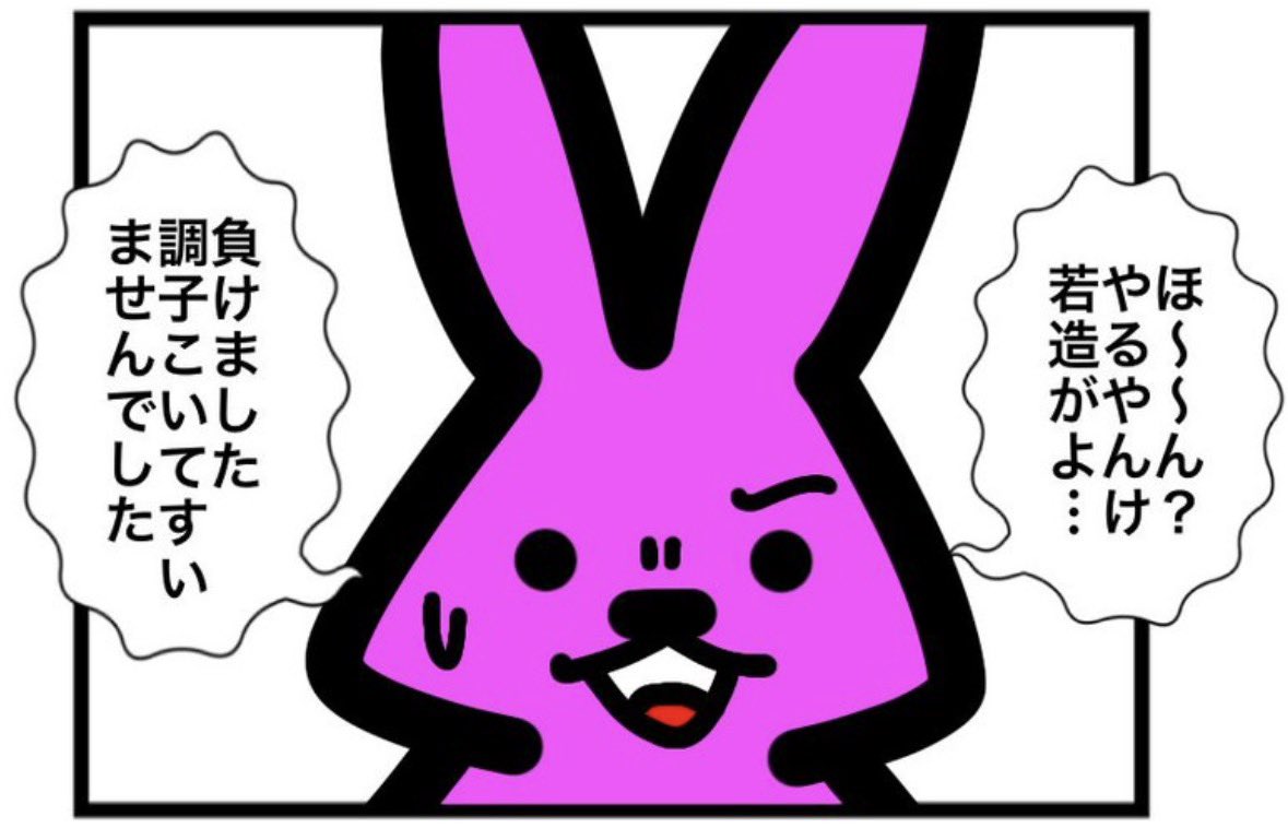 しめさば (@Necro_disk) / Posts / X