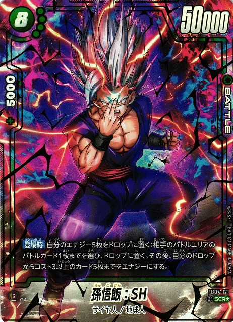 カードラボ通販 on X