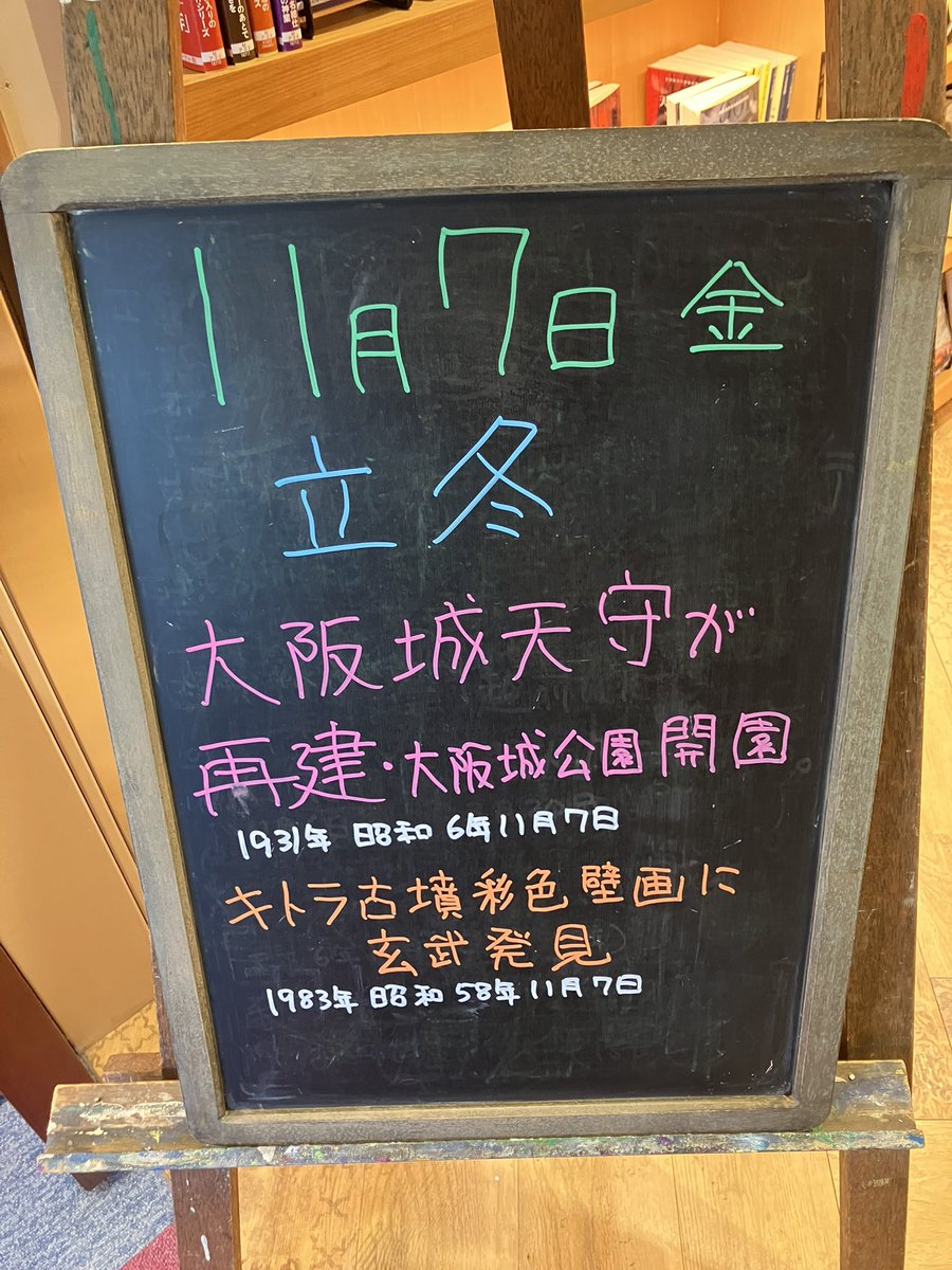 甲南大学生活協同組合（甲南大学生協） (@konancoop) on Twitter photo 