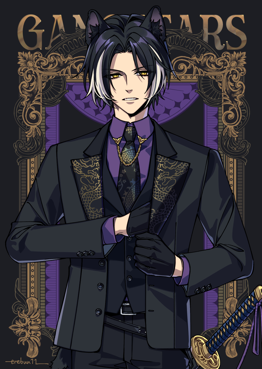 おぼろ月 2018→2025