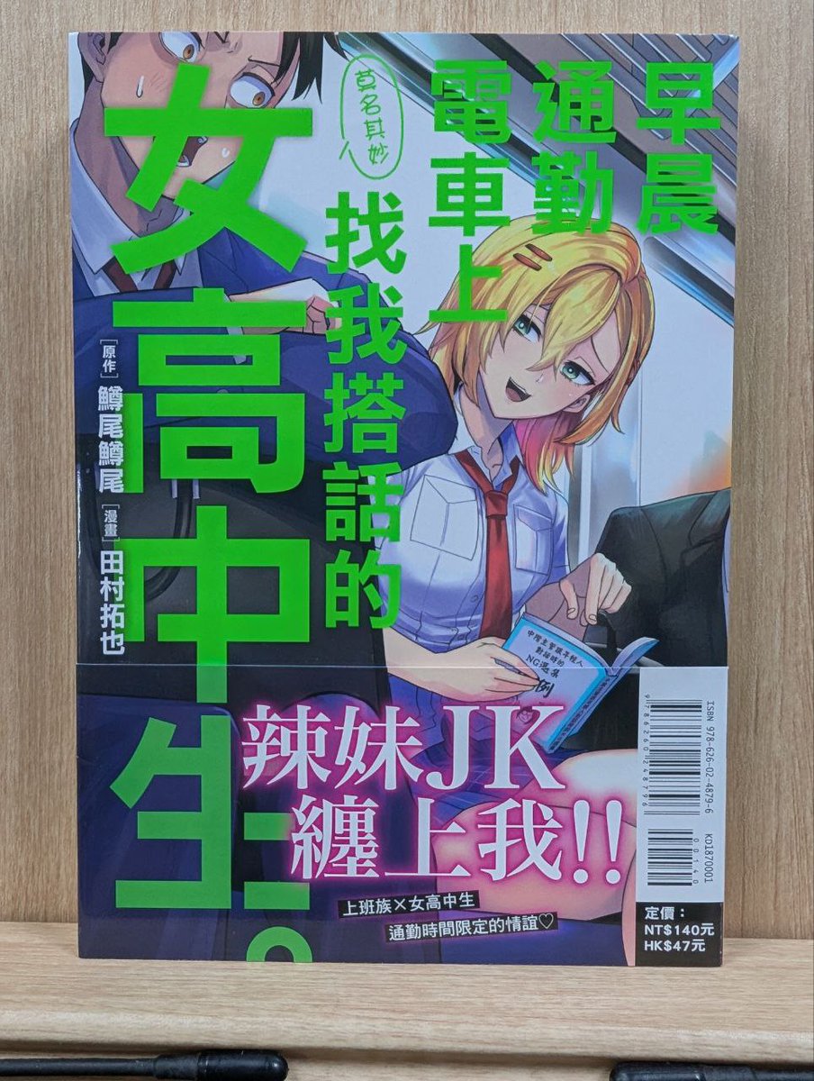 クラッシュ黒猫🎨(田村拓也) on X