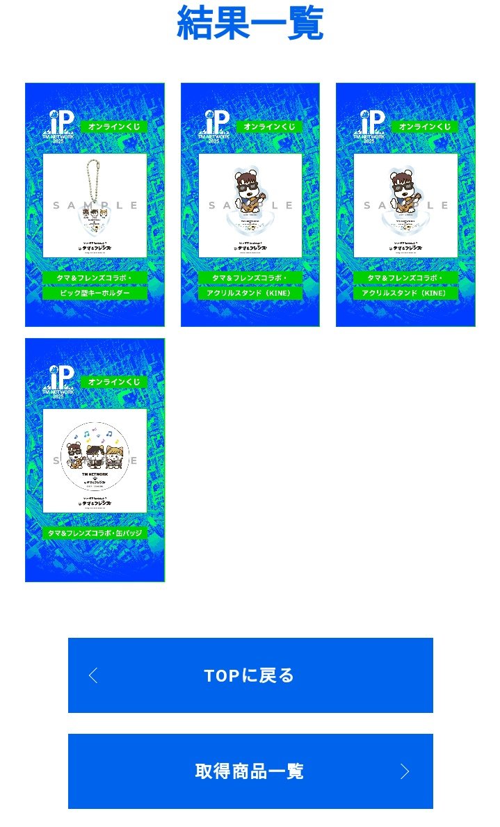 あおまる その他 mayu mita and Offspring Link Up for Adidas ZX 8000