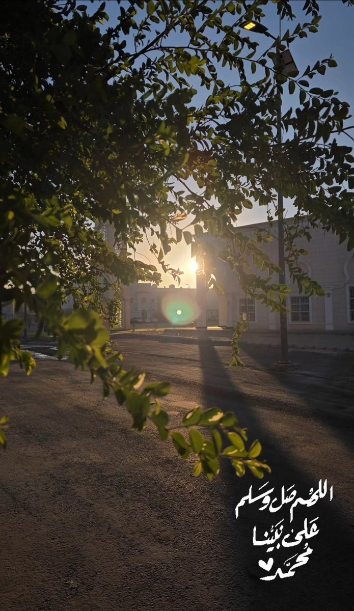 قال رسول الله ﷺ :
"أَكثِروا عليَّ منَ الصَّلاةِ يومِ الجمعةِ وليلةِ الجمعةِ فإنَّ صلاتَكم معروضةٌ عليَّ"
اللهم صلِ وسلم على نبينا محمد💙.