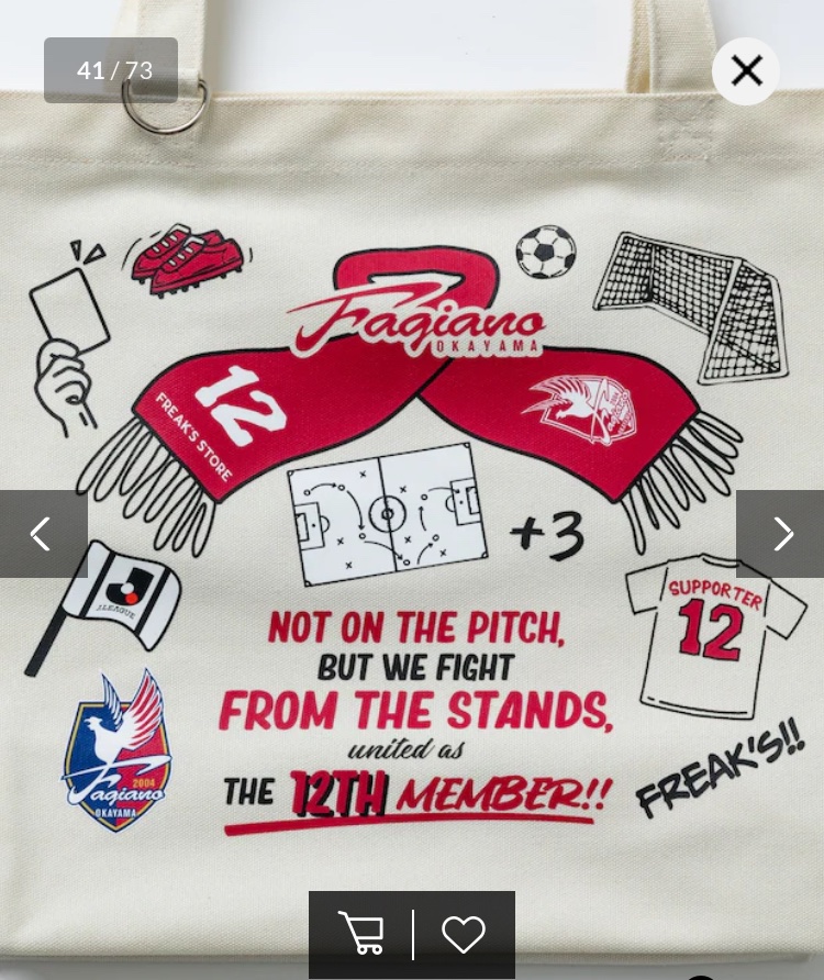 FREAK'S STORE/別注SUPPORTERS TOTE BAG サポーターズ トートバッグ