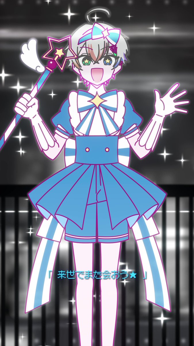 🌟すたぽらYouTubeショート動画投稿🌟

キラキラ2.5次元アイドルが『いますぐ輪廻 』歌ってみた💕 【すたぽら】#shorts

youtube.com/shorts/ieFdT5w…

youtube.com/shorts/ieFdT5w…

youtube.com/shorts/ieFdT5w…

#すたぽら