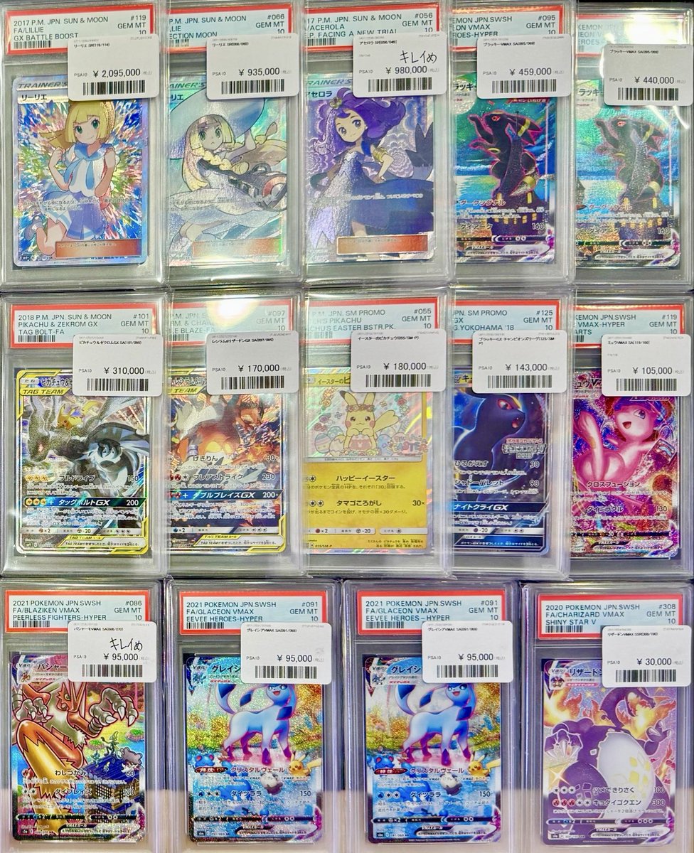 ♦️-無双-池袋カードショップ♦️ on X