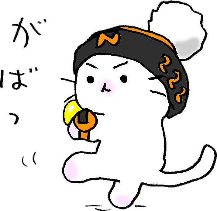 豪華版】猫ピッチャー 19冊セット 豪華版】猫ピッチャー 19冊セット