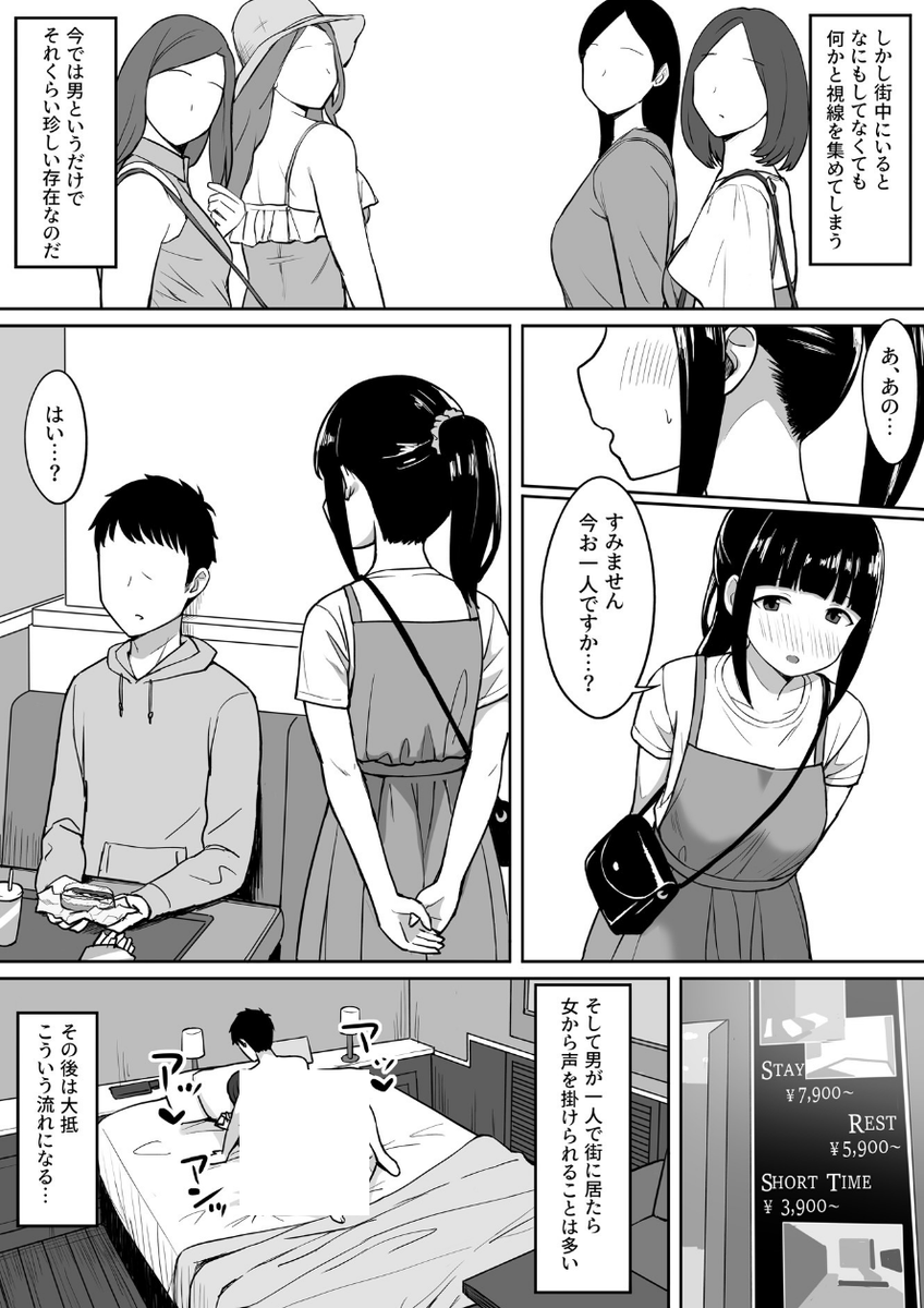 ゆうり tweet media