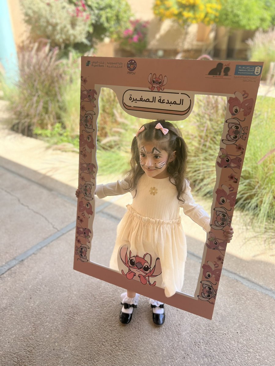 تشرفت وسعدت بمشاركتي مع تطوع 
كن صديقي في جميعة ذويّ الإعاقه🎈💞
الطفل الصغير سلطان اجمل طفل وكذالك 
وسن ،يوم جميل جداً 🥹🤍🤍🤍