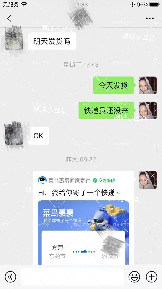 有发货的喔😲  #肉丝 #黑丝 #裸足 #恋足 #足控 #原味 #原味丝袜 #原味内裤 #圣水 #黄金 #调教 #脚丫 #丫丫 #恋物 #原味袜子 #丝袜  #原味鞋垫 #鞋垫   ＃脚踩面包  ＃atm奴  ＃原味棉袜  ＃棉袜