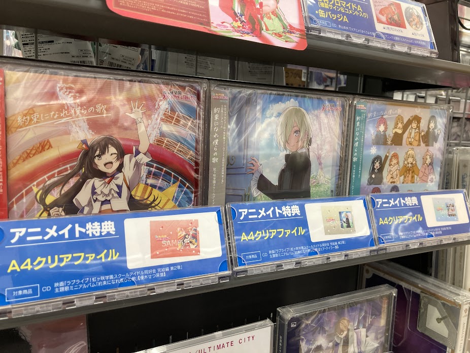 アニメイト長野 on X