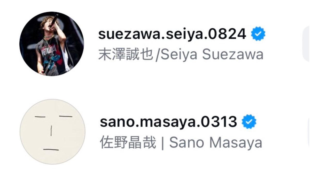 aess_00's tweet photo. まさやインスタ開設💞嬉しい💞
ユザネ誠也くんの真似してるの可愛い https://t.co/mMQE08eWSN