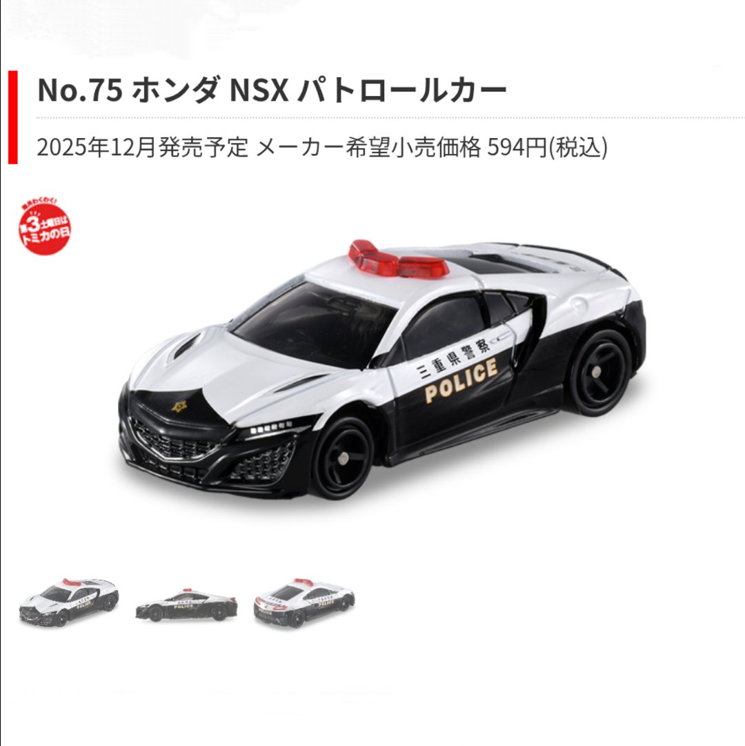 もっちゃん 酔奏楽のおっちゃん on X