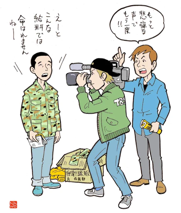 @sec_nazuna2025 ジャー戦知らなかったので、いろいろご指摘を頂きまして修正バージョンを描きました^_^ 