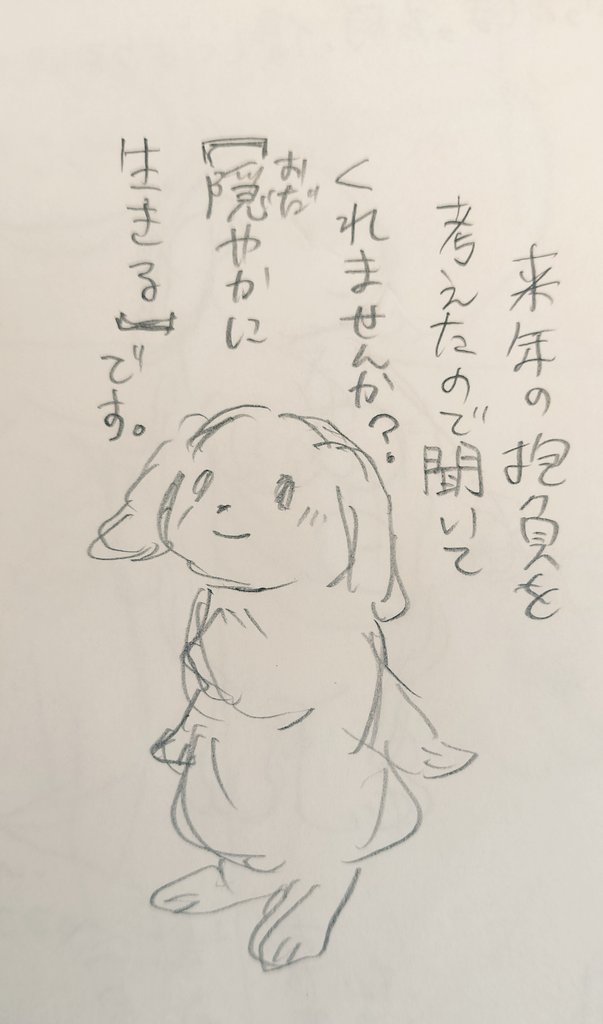 sakai2asami's tweet image. お久しぶりなほっこりうさぎです🐰

以前色々設定を考えましたが、そこはいま一度考え直していこうと思います。

時々TLにお邪魔しますが、よろしくお願いします💐

#ほっこりうさぎ