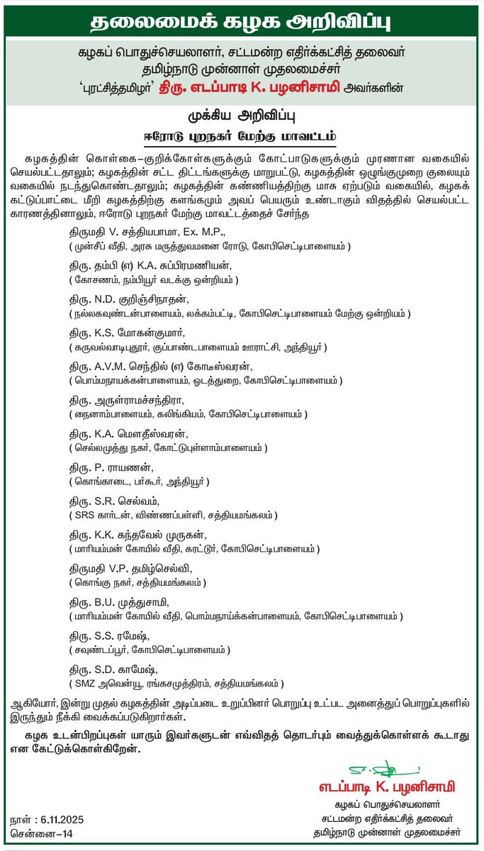 DON Updates tweet media